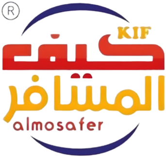 كيف المسافر — شعار