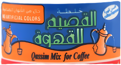 Qassim Mix logo